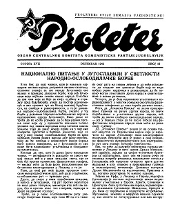 PROLETER. Organ of the Central Committee of the Communist Party of Yugoslavia (1942 / 12) Cover Image