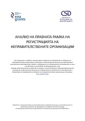 Analysis of the legal framework of registration of non-governmental organizations Cover Image