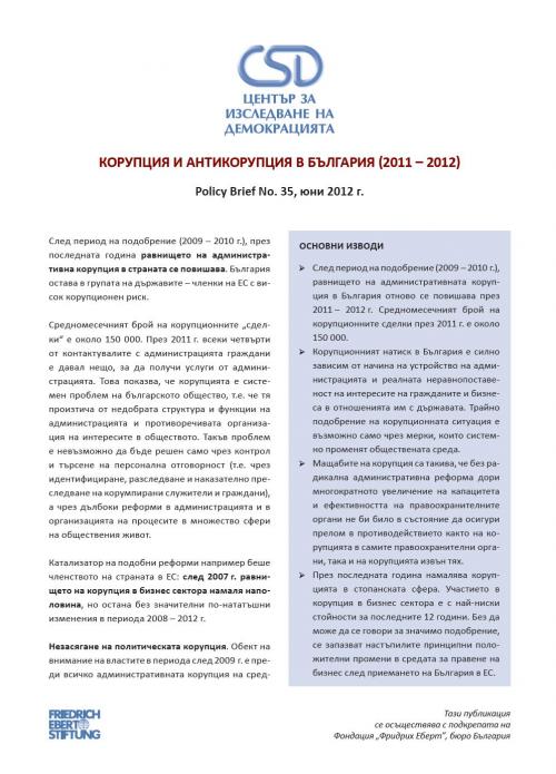 CSD Policy Brief No. 35: Corruption and Anti-Corruption in Bulgaria (2011-2012) Cover Image