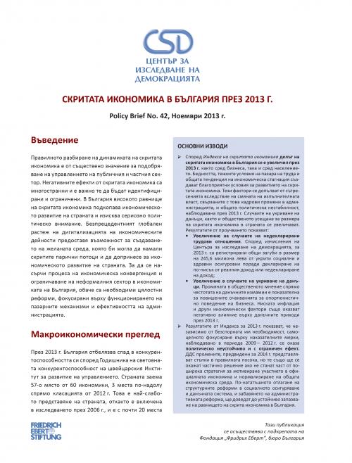CSD Policy Brief No. 42: The Hidden Economy in Bulgaria in 2013