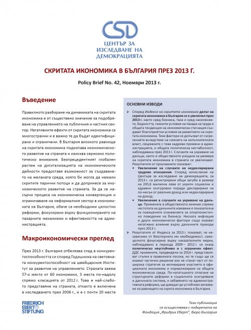 CSD Policy Brief No. 42: The Hidden Economy in Bulgaria in 2013 Cover Image