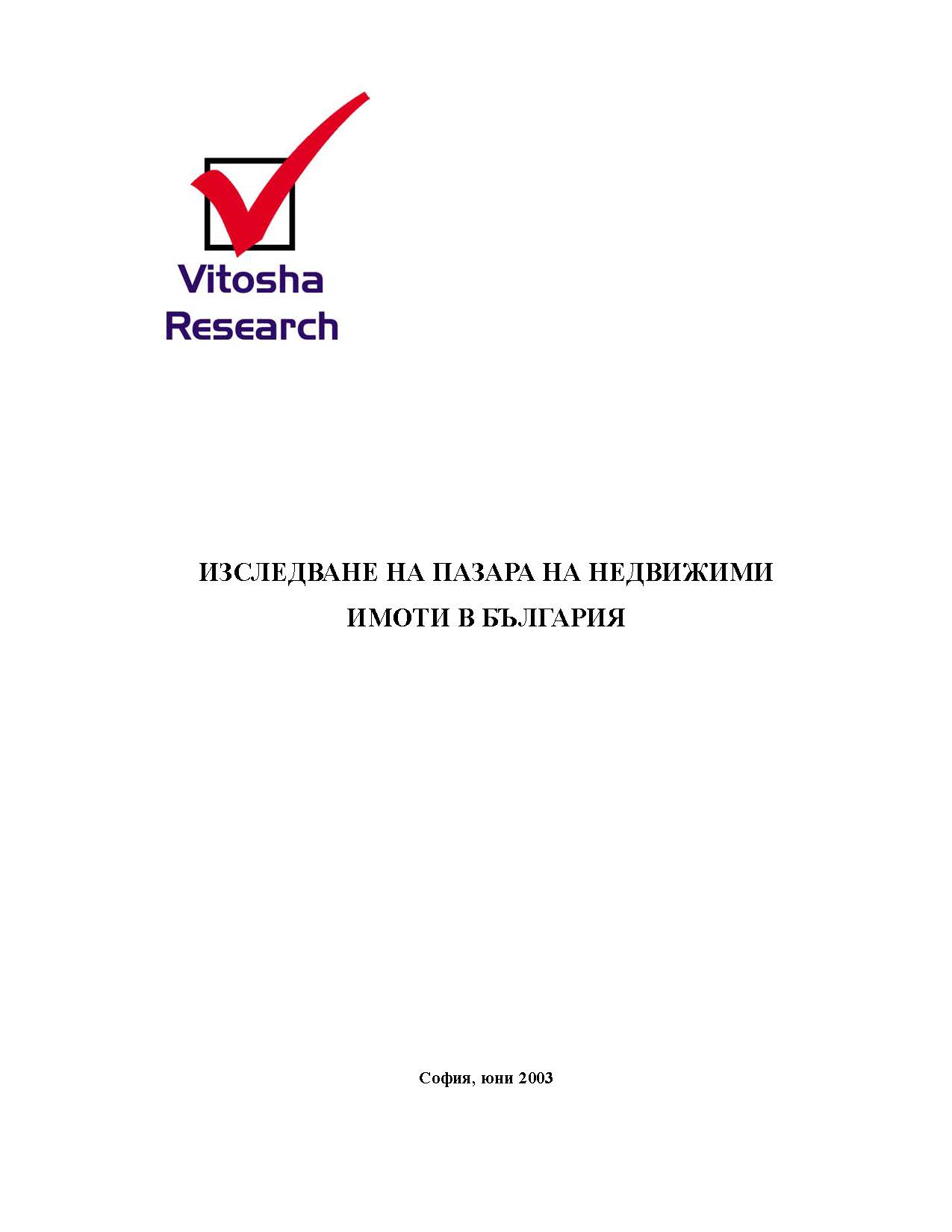 Real Estate Market in Bulgaria, May 2003