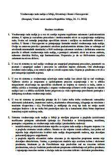 Evaluation of the work of judges in Serbia, Croatia and Bosnia and Herzegovina (Belgrade, High Council of Justice of the Republic of Serbia, 24 November 2016)