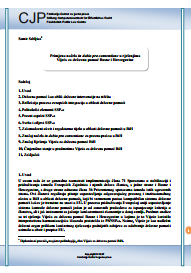 Applying the principle of in dubio pro conventione to the solutions of the State Aid Council of Bosnia and Herzegovina Cover Image