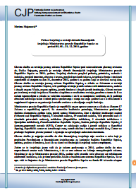 View of Report on the Revision of the Comprehensive Financial Statements of the Ministry of Justice of the Republic of Srpska for the period 01.01 - 31.12.2014