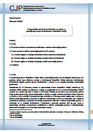 Improvement of normative function as a condition for improving the security situation in the Republic of Serbia Cover Image