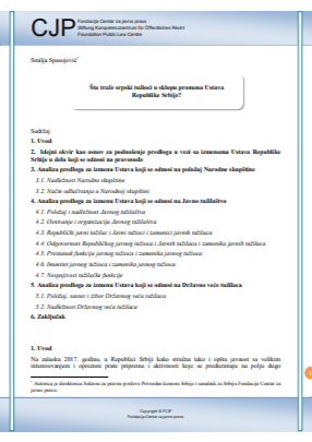 What do Serbian prosecutors require in accordance with the changes to the Constitution of the Republic of Serbia?