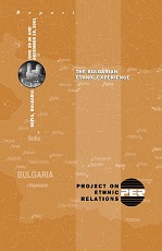 The Bulgarian Ethnic Experience Cover Image