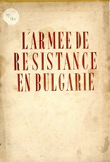The Resistance Army in Bulgaria