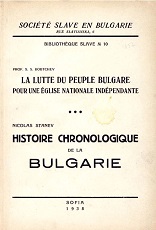 Chronological History of Bulgaria Cover Image