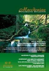 Macedonian Diplomatic Bulletin 2007/09 Cover Image