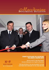 Macedonian Diplomatic Bulletin 2008/13 Cover Image