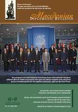 Macedonian Diplomatic Bulletin 2008/15 Cover Image