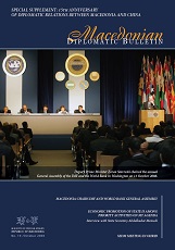 Macedonian Diplomatic Bulletin 2008/19 Cover Image