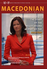 Macedonian Diplomatic Bulletin 2012/67 Cover Image