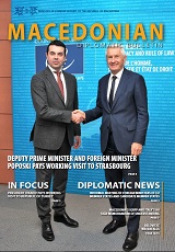 Macedonian Diplomatic Bulletin 2017/116 Cover Image