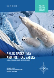 ARCTIC NARRATIVES AND POLITICAL VALUE – RUSSIA