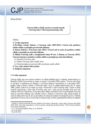 Constitutional Appeal in Serbia: Space for Tension between the Constitutional Court and the Supreme Court of Cassation Cover Image