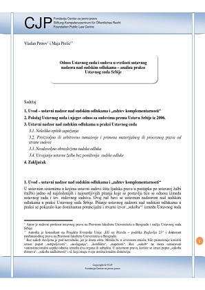 The Relations between the Constitutional Court and the Courts in the Light of the Constitutional Oversight of Judicial Decisions – the Analyzes of Practice of the Constitutional Court of Serbia