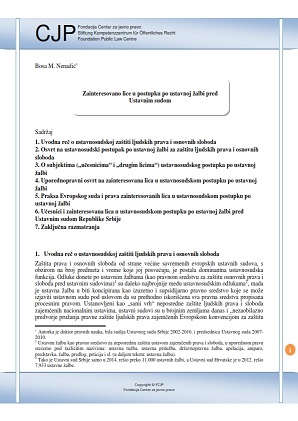 The Third Party Concerned in the Constitutional Complaint Proceedings before the Constitutional Court -with Special Reference to the Constitutional Court of the Republic of Serbia