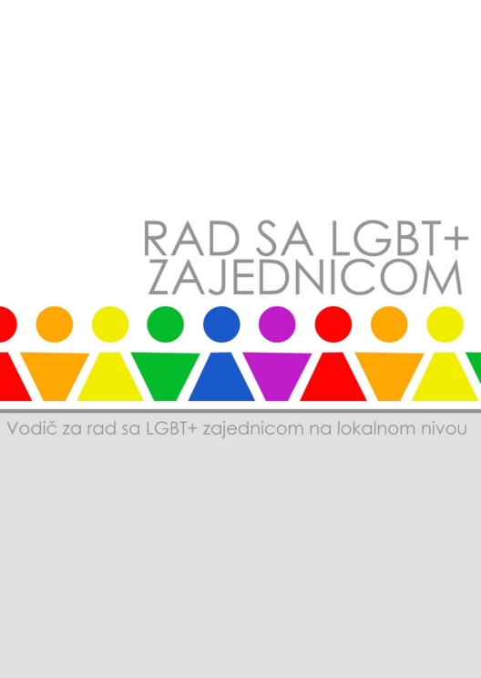 Rad sa LGBT+ zajedicom – Vodič za rad sa LGBT+ zajednicom na lokalnom nivou