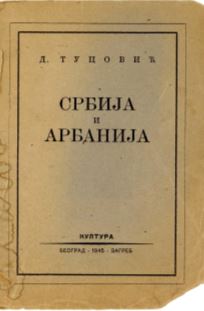 Срвија и Арванија. Један прилог критици завојевачке Политике Српске Буржоазије