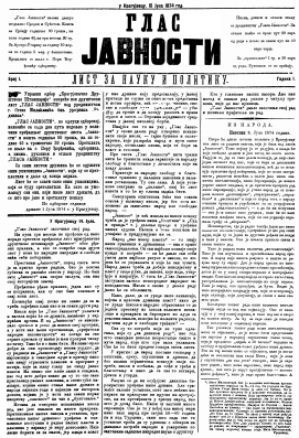 ''GLAS JAVNOSTI'' - Journal of Science and Policy (1874/1) Cover Image