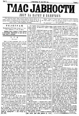 ГЛАС ЈАВНОСТИ - лист за науку и политику (1874/3)