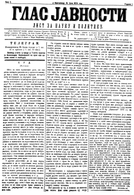 ''GLAS JAVNOSTI'' - Journal of Science and Policy (1874/3) Cover Image