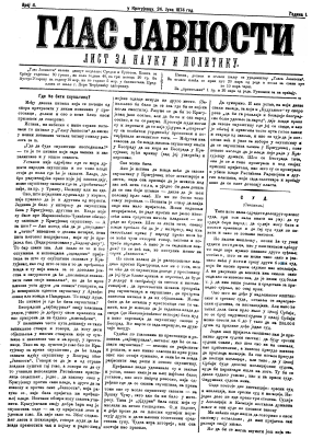 ''GLAS JAVNOSTI'' - Journal of Science and Policy (1874/4) Cover Image