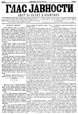 ГЛАС ЈАВНОСТИ - лист за науку и политику (1874/5)
