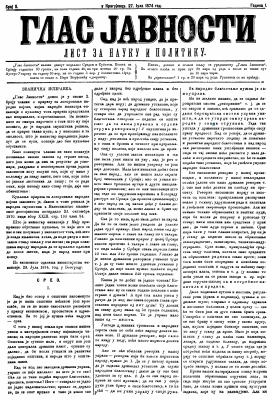 ''GLAS JAVNOSTI'' - Journal of Science and Policy (1874/5) Cover Image