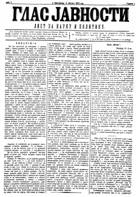 ''GLAS JAVNOSTI'' - Journal of Science and Policy (1874/7) Cover Image