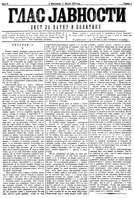 ''GLAS JAVNOSTI'' - Journal of Science and Policy (1874/8) Cover Image