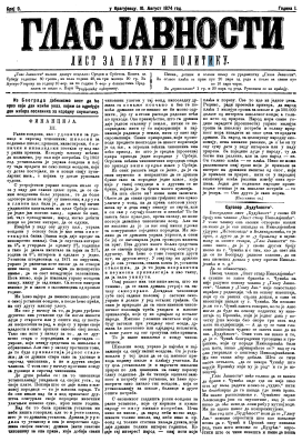 ''GLAS JAVNOSTI'' - Journal of Science and Policy (1874/9) Cover Image