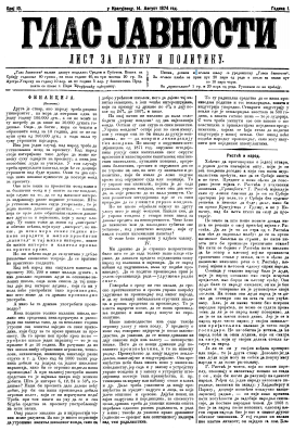 ''GLAS JAVNOSTI'' - Journal of Science and Policy (1874/10) Cover Image