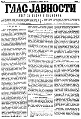 ''GLAS JAVNOSTI'' - Journal of Science and Policy (1874/11)