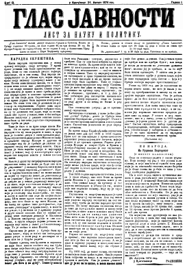 ''GLAS JAVNOSTI'' - Journal of Science and Policy (1874/13) Cover Image