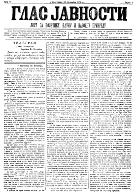 ГЛАС ЈАВНОСТИ - лист за политику, науку и народну привреду (1874/19)