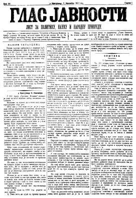 ''GLAS JAVNOSTI'' - Journal of Policy, Science and Pеople's Economy (1874/23) Cover Image