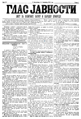 ''GLAS JAVNOSTI'' - Journal of Policy, Science and Pеople's Economy (1874/27) Cover Image