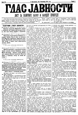 ''GLAS JAVNOSTI'' - Journal of Policy, Science and Pеople's Economy (1874/29) Cover Image