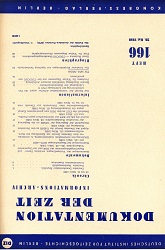 Documentation of Time 1958 / 166 Cover Image