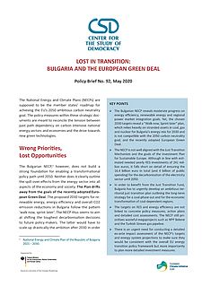 CSD Policy Brief No. 92: Lost in transition: Bulgaria and the European Green Deal Cover Image