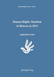Human Rights Situation in Belarus: 2019. Analytical review Cover Image