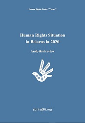 Human Rights Situation in Belarus: 2020. Analytical review Cover Image