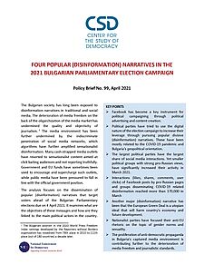 CSD Policy Brief No. 99: Disinformation Narratives in the 2021 Parliamentary Elections Cover Image