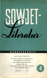 SOWJET-Literatur. Ausgabe 1955-04