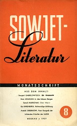 SOWJET-Literatur. Ausgabe 1957-08