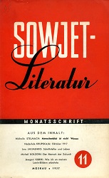 SOWJET-Literatur. Ausgabe 1957-11